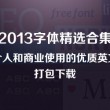 香港6合开奖结果+开奖记录2023title
